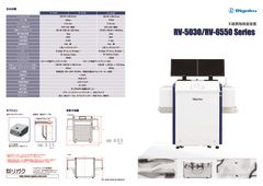 RV-5030AB_6550Bのサムネイル