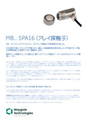 MB.SPA16_Probes_JA_LRのサムネイル