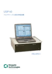 USIP40_Lowのサムネイル