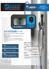 JAWS 2.0_Rev.2のサムネイル