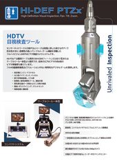 Sensor Networks Hi-Def 3.5 & Hi-Def 4.3 Data Sheet Ver. 2.2_JPのサムネイル