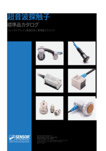 Ver.7.1-UT-Standard-Product-Catalog_JPのサムネイル