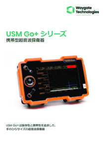 USMGo+カタログ low 2025-10のサムネイル
